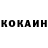 Cocaine Эквадор Mark Tower