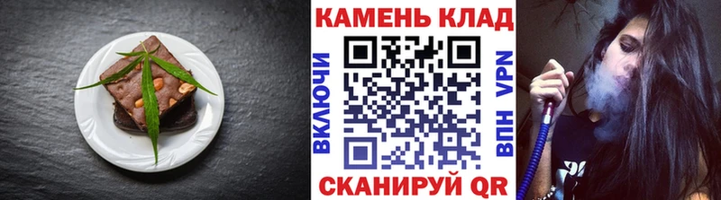 Купить Красноярск Cannafood конопля