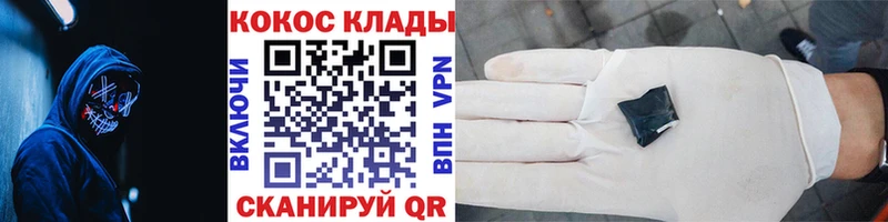 Купить закладки  Красноярск  COCAIN Эквадор 