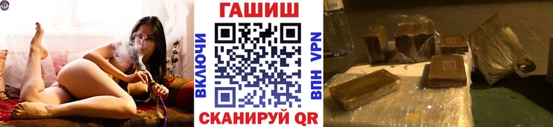 Купить  Красноярск  ГАШИШ 40% ТГК 
