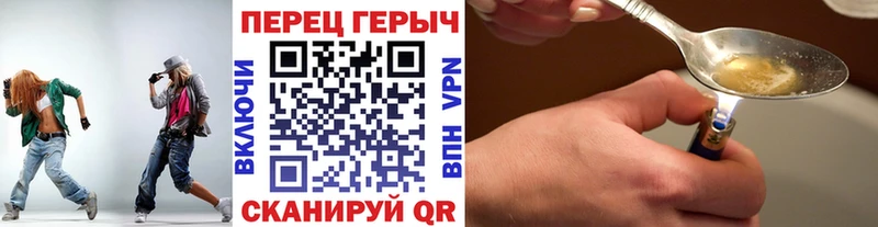 ГЕРОИН белый  Купить закладки  Красноярск 
