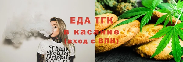 сатива Арсеньев