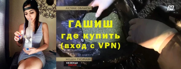 тгк Аркадак