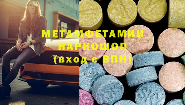 тгк Аркадак