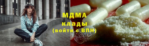 мдпв Армянск