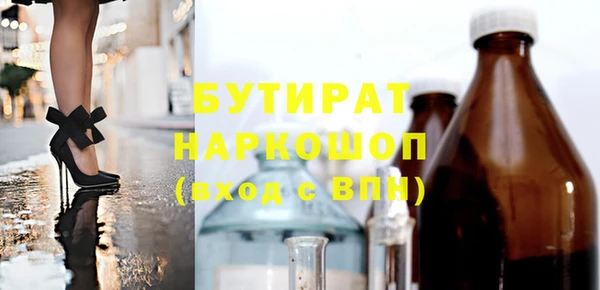 сатива Арсеньев