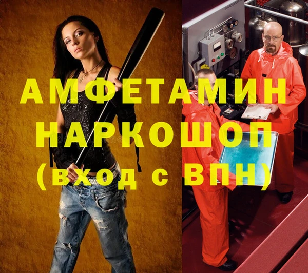 сатива Арсеньев