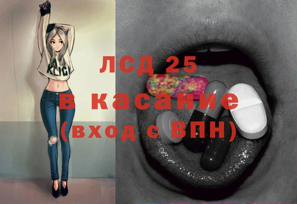 тгк Аркадак
