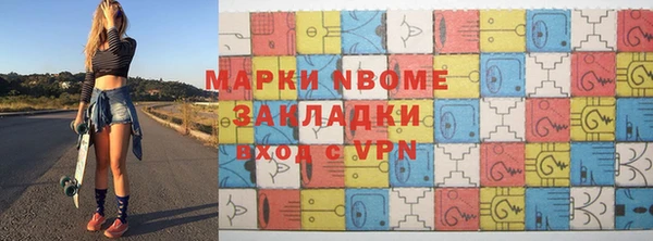 сатива Арсеньев