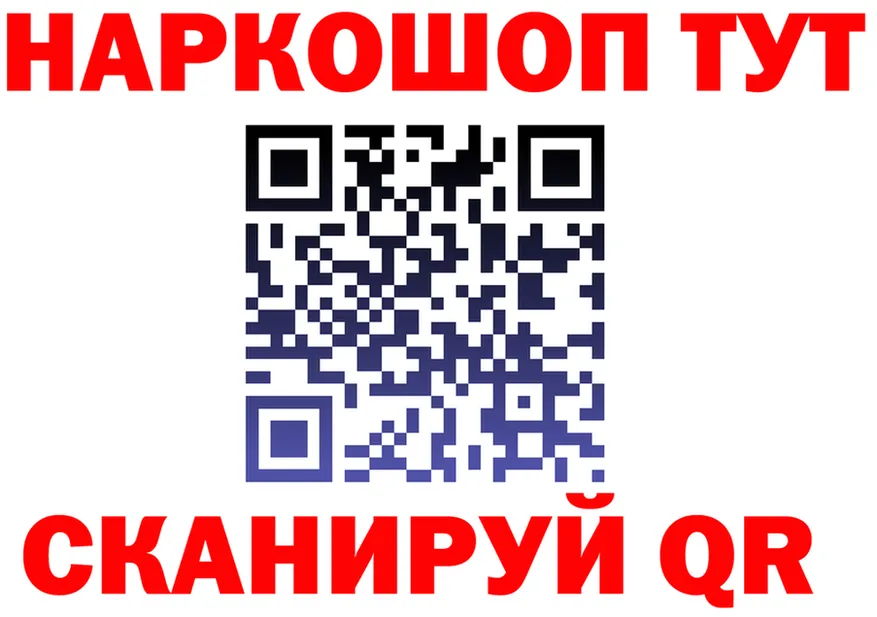 ГЕРОИН гречка ССЫЛКА shop гидра Красноярск