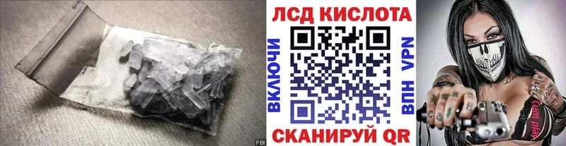 LSD-25 экстази ecstasy  Купить  Красноярск 