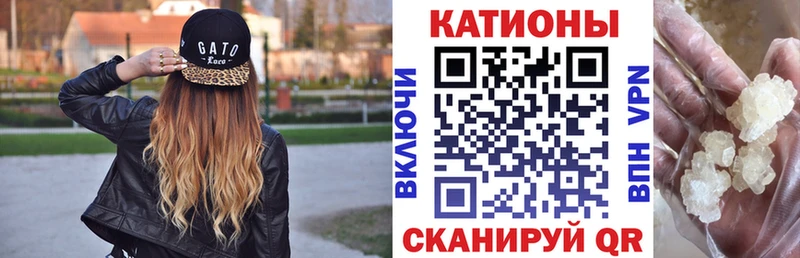МЕФ кристаллы Красноярск