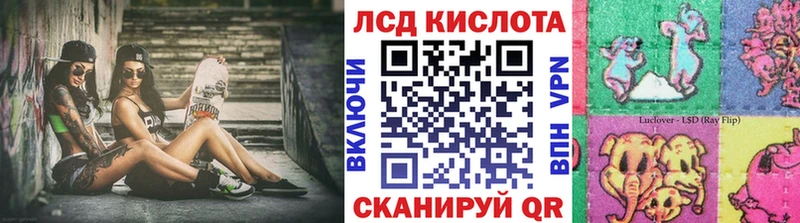 Наркотические марки 1500мкг  Купить закладки  Красноярск 