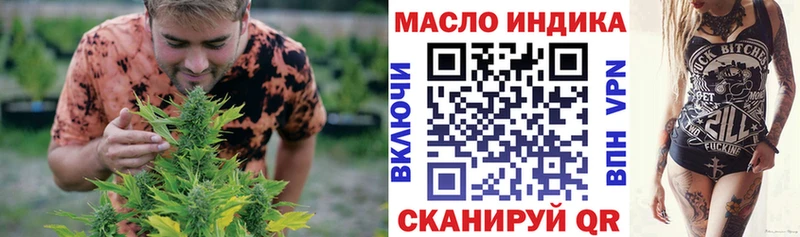 Купить где  Красноярск  ТГК гашишное масло 
