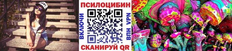 Купить закладки  Красноярск  Галлюциногенные грибы Cubensis 